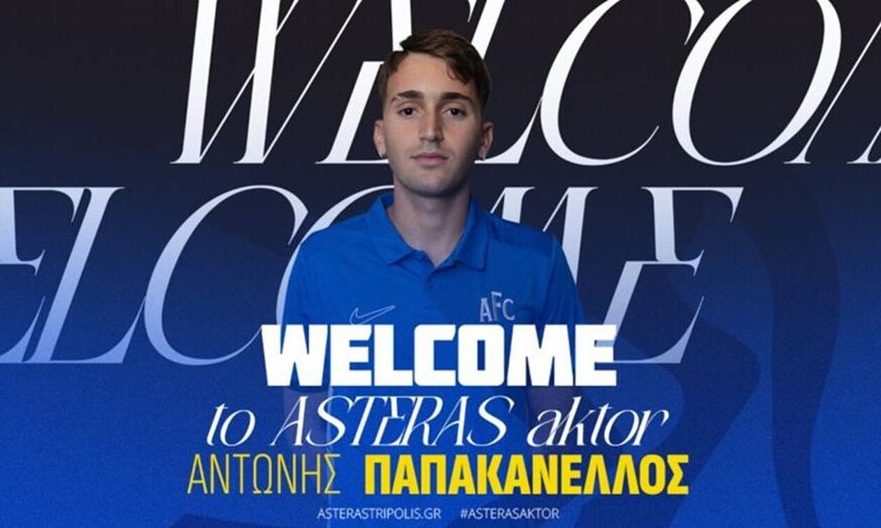 Αστέρας Τρίπολης: Δικός του ο Παπακανέλλος