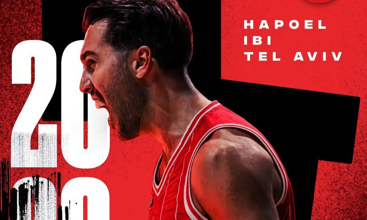 Από τη Μακάμπι στη Χάποελ Τελ Αβίβ ο Ταμίρ Μπλατ