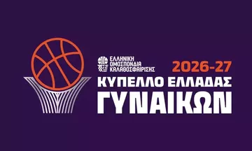 Κύπελλο Γυναικών: Το πρόγραμμα των αγώνων