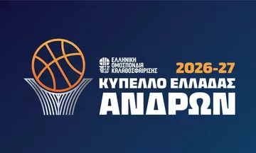 Κύπελλο Ανδρών:  Το πρόγραμμα των αγώνων