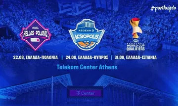 Εθνική: Με Πολωνία και Κύπρο στο ΟΑΚΑ πριν τα προκριματικά του Παγκοσμίου
