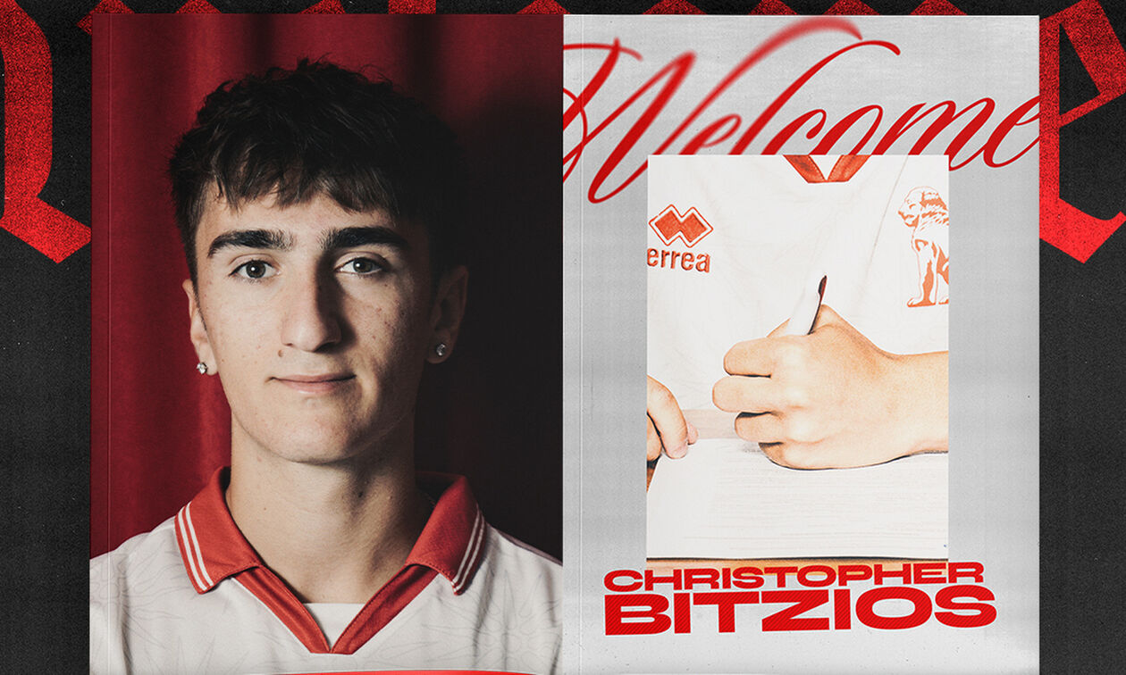 Στον Πανσερραϊκό ο Μπίτζιος 