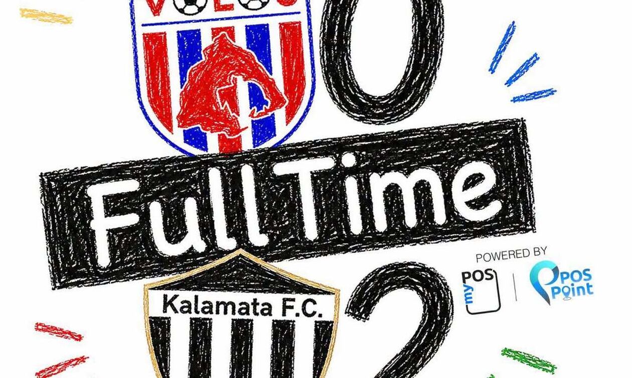 Καλαμάτα: Νίκησε με 2-0 τον Βόλο