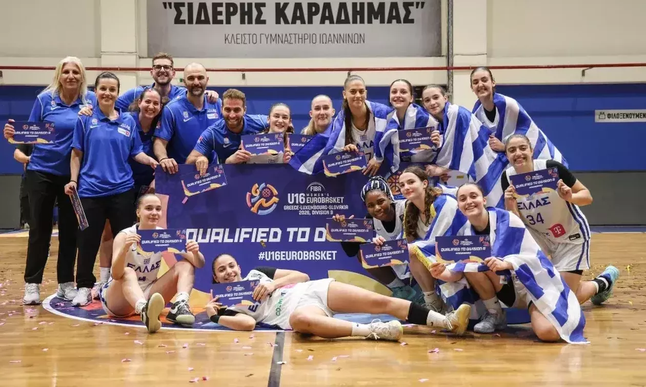 Ευρωμπάσκετ U16: Οι απονομές της διοργάνωσης (pics)