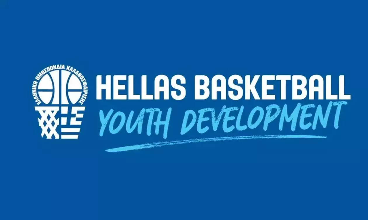 Πρεμιέρα για το W Rising Stars U16