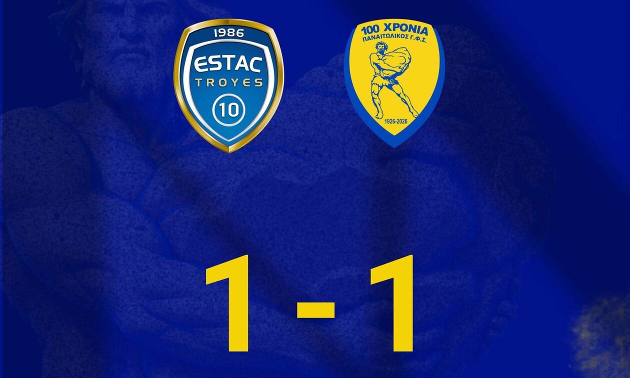 Παναιτωλικός: Ισόπαλο 1-1 το φιλικό με την Τρουά