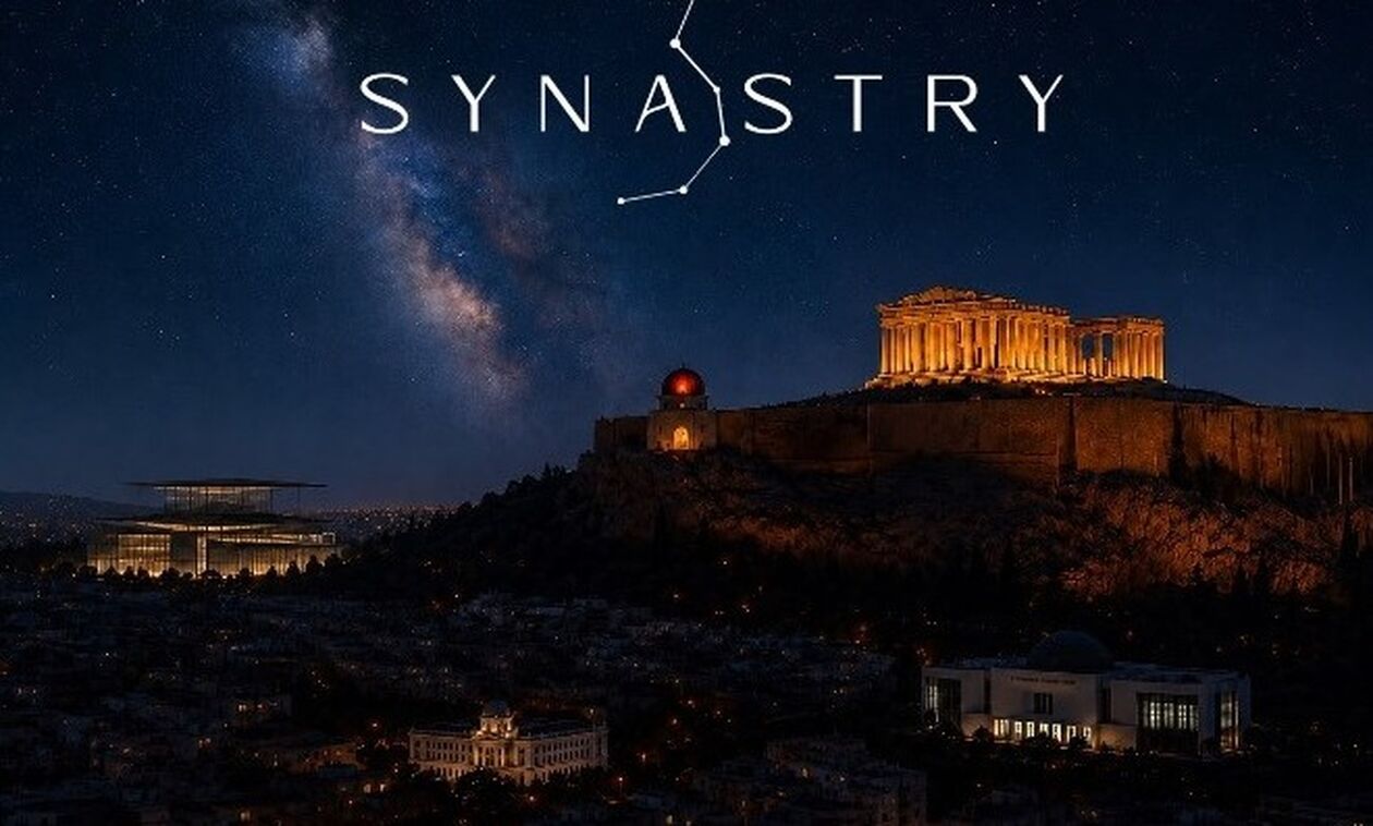 «Συναστρία»