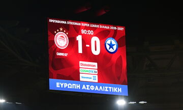 Ολυμπιακός - Ατρόμητος 1-0: Τα highlights της αναμέτρησης 