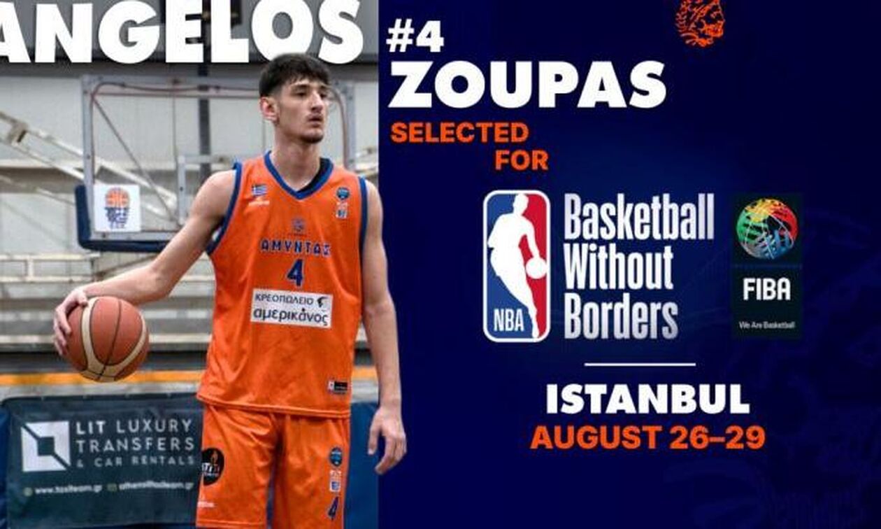 Στo Basketball Without Borders ο Άγγελος Ζούπας