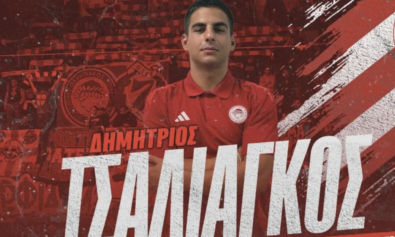 Στον Ολυμπιακό ο Τσαλιαγκός!