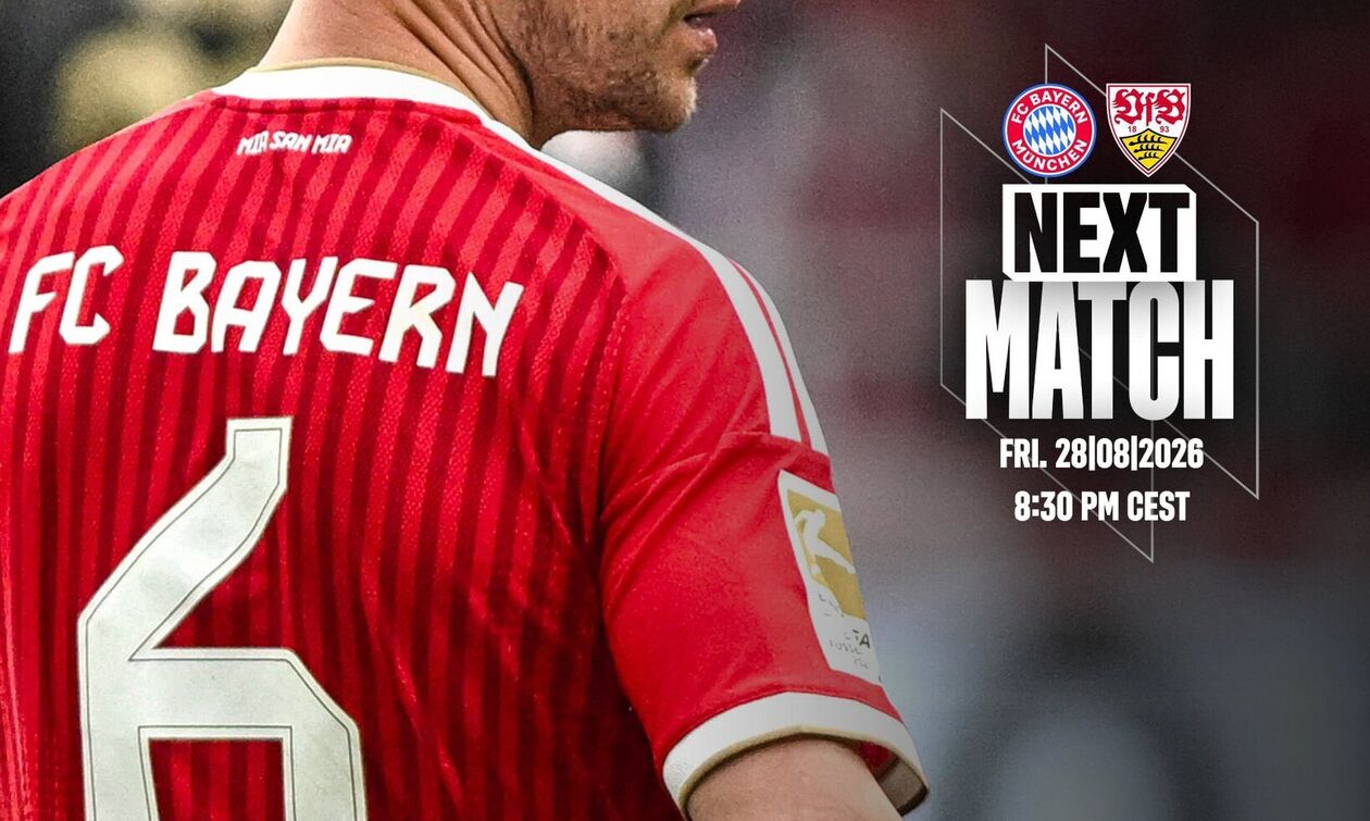 Bundesliga: Το ενδιαφέρον στραμμένο στο Μόναχο