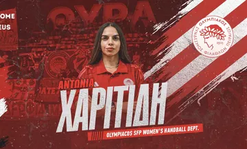 Ολυμπιακός: Πήρε και την Χαριτίδη