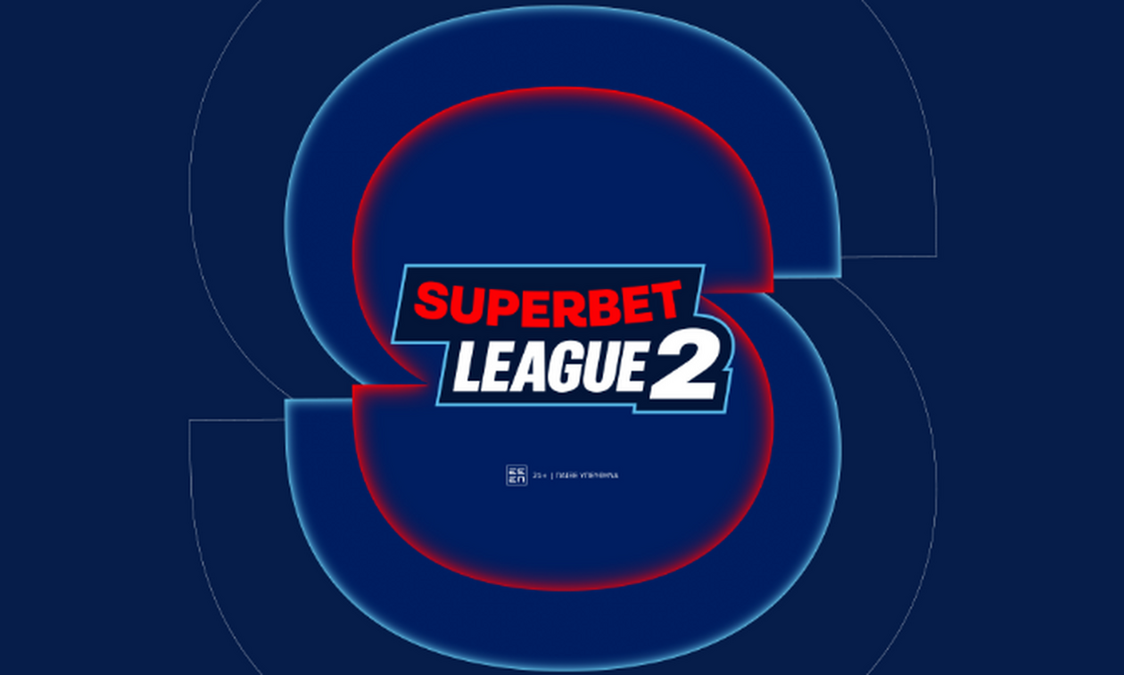 Η κλήρωση της Super League 2