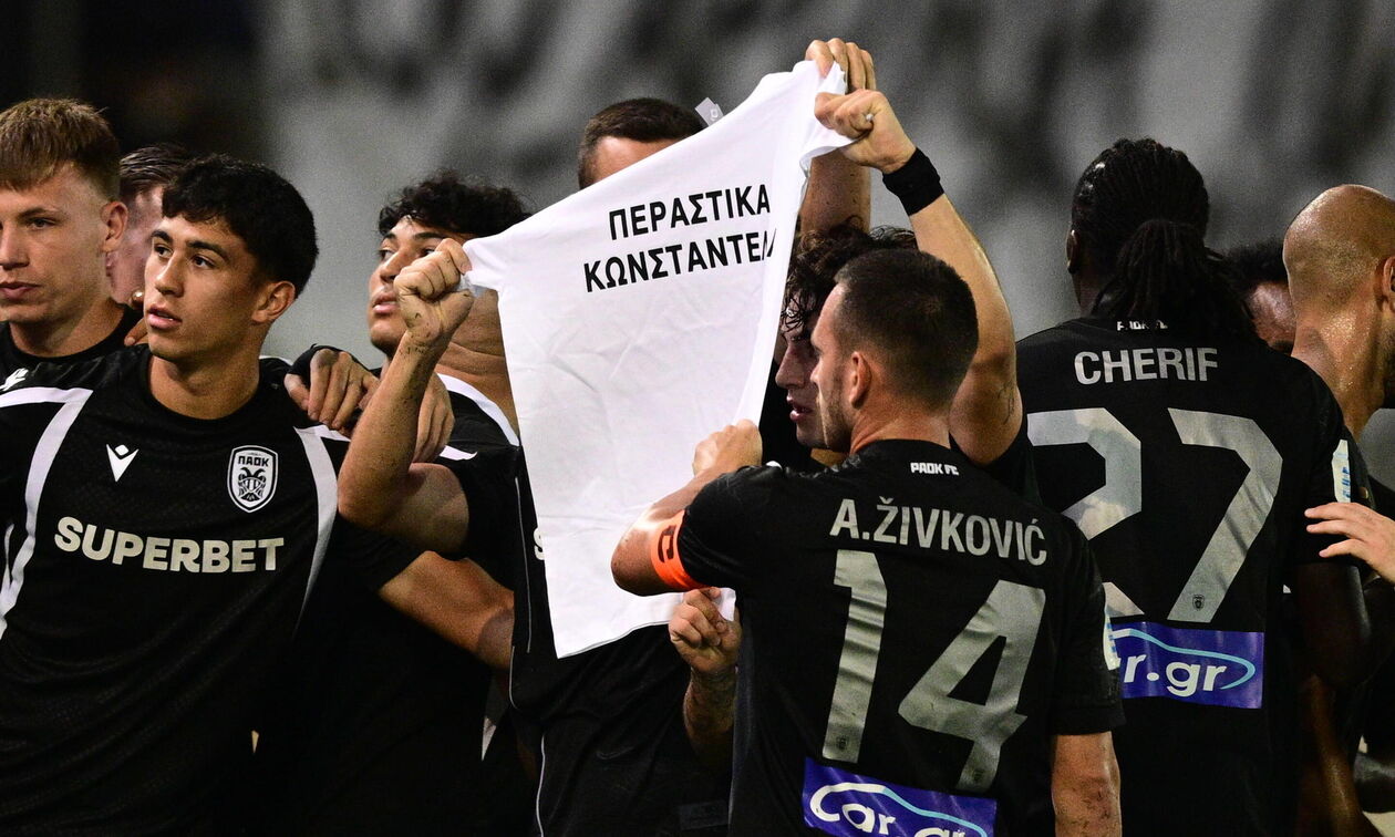 «Περαστικά Κωνσταντέλια»!