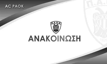 Ο ΑΣ ΠΑΟΚ καταγγέλλει την Cosmote TV 