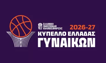 Women’s Leagues Cup: Το πρόγραμμα της πρώτης αγωνιστικής της Α’ Φάσης