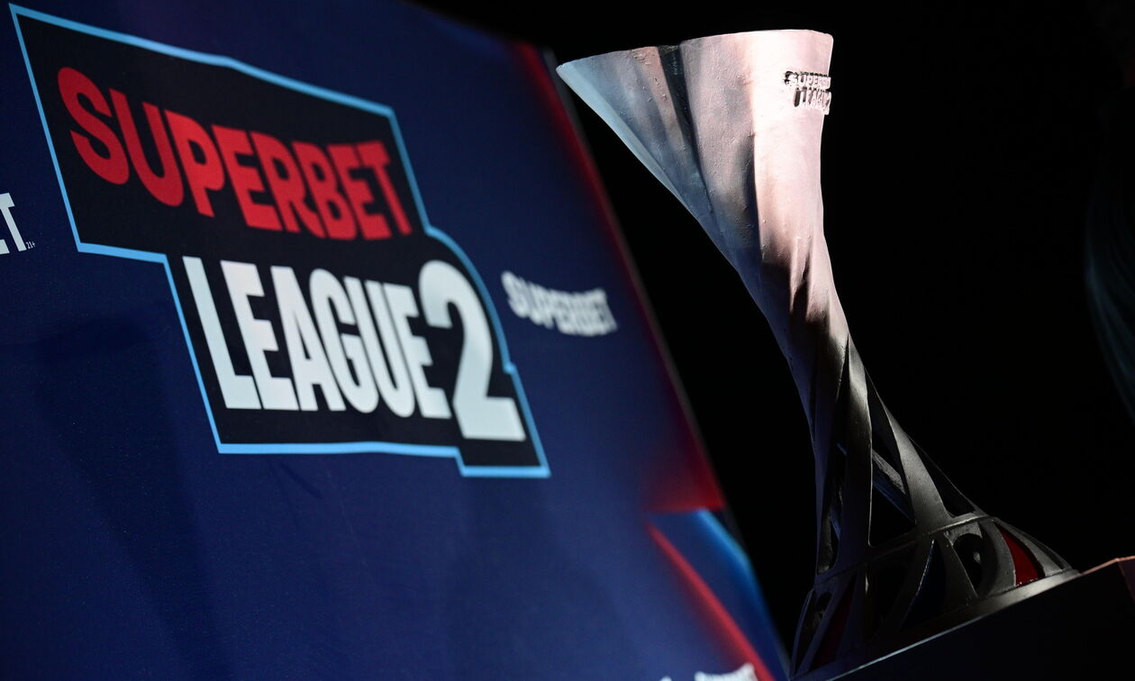 Super League 2:  Έναρξη στο νέο πρωτάθλημα