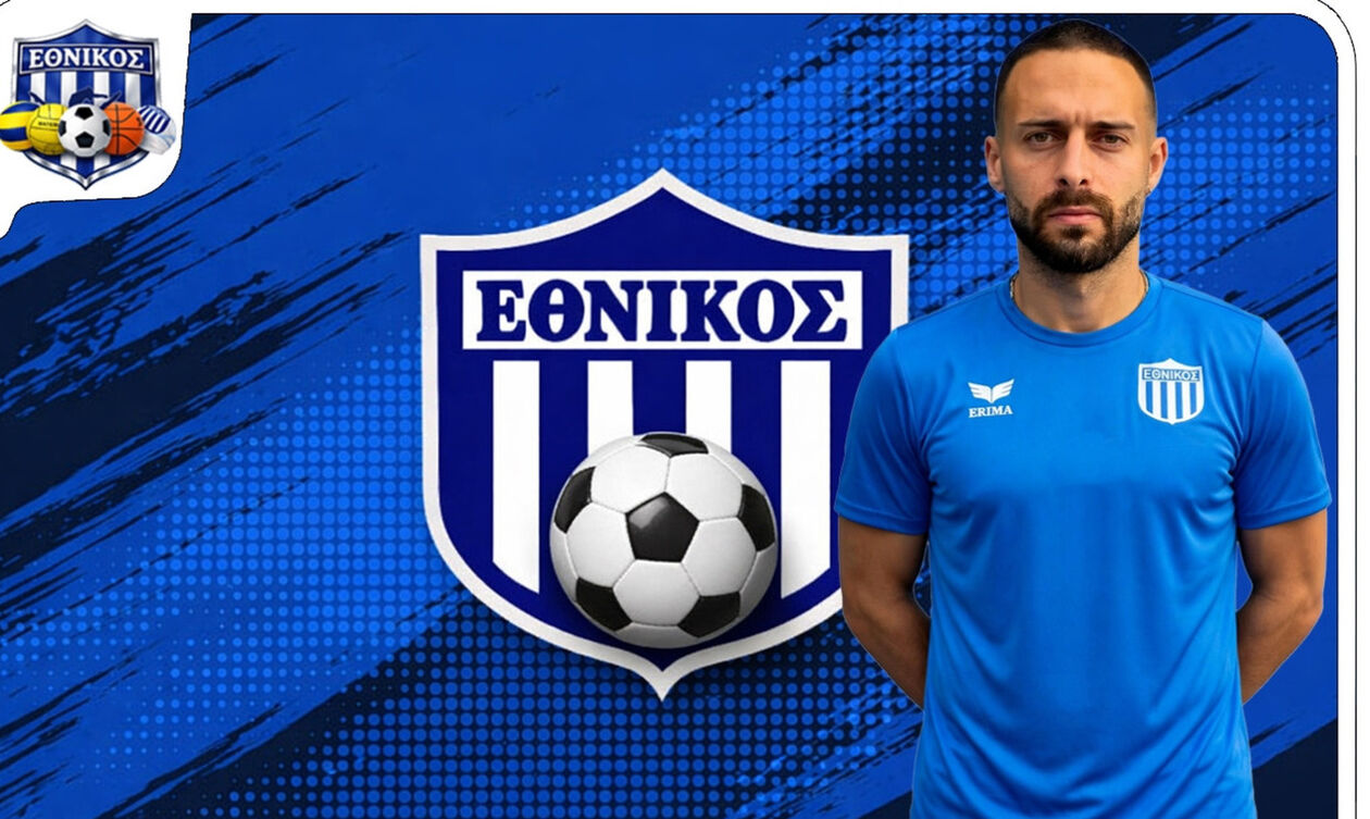 Εθνικός: Πήρε τον Χαλκιαδάκη