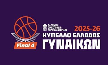 Κύπελλο Γυναικών: Το πρόγραμμα της Α’ Φάσης της Women’s Basketball League 1
