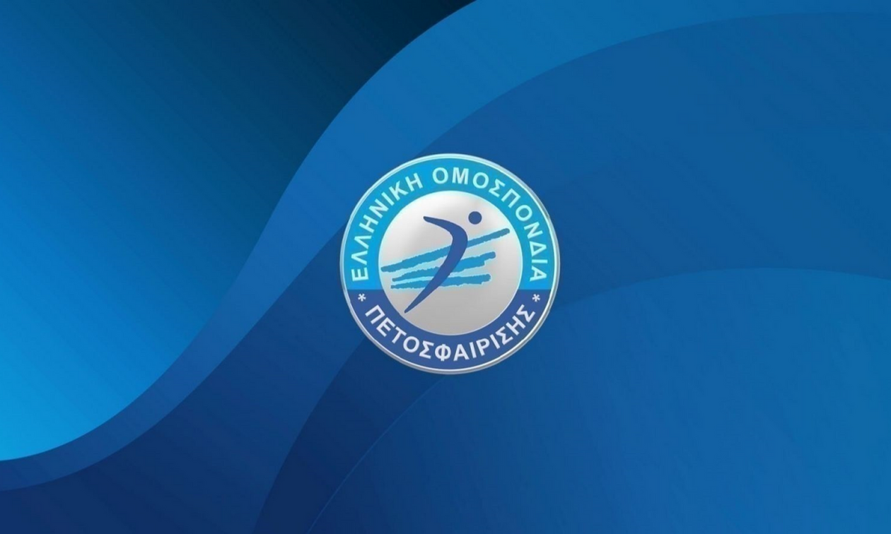 Α2 γυναικών (Α’ ζώνη): Το πρόγραμμα της αγωνιστικής περιόδου 2026-2027