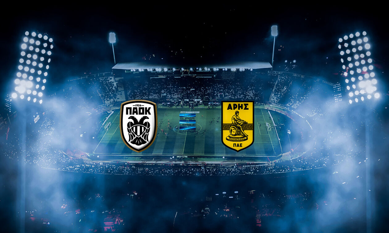 Super League: Ξεχωρίζει το ντέρμπι της Θεσσαλονίκης 