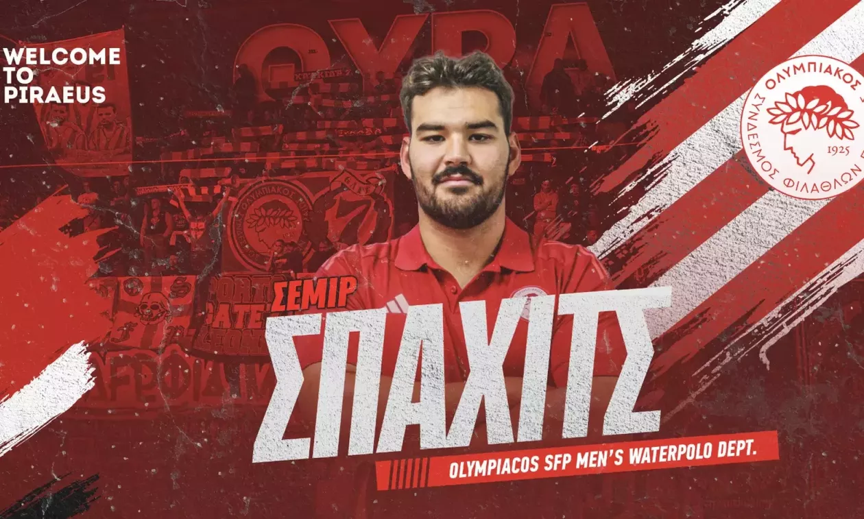 Στον Ολυμπιακό ο Σεμίρ Σπάχιτς