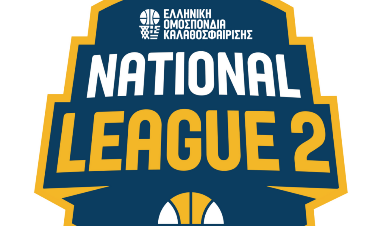 National League 2: Ενημέρωση για το πρόγραμμα