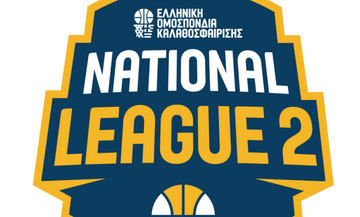 National League 2: Ενημέρωση για το πρόγραμμα
