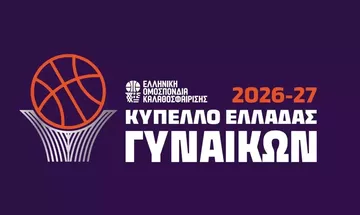 Women’s Leagues Cup: Το πρόγραμμα της 2ης αγωνιστικής της Α’ Φάσης
