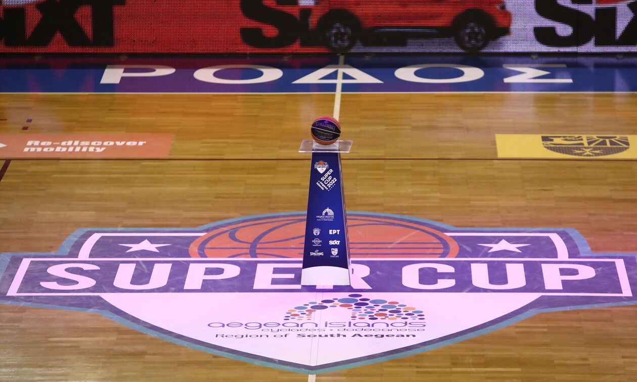 Super Cup: Προς αλλαγή έδρας