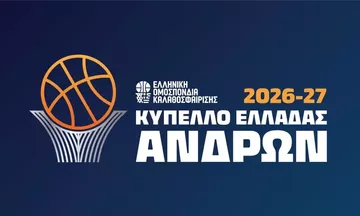 Κύπελλο Ανδρών UNICEF Trophy: Το πρόγραμμα της 1ης αγωνιστικής της Β’ Φάσης