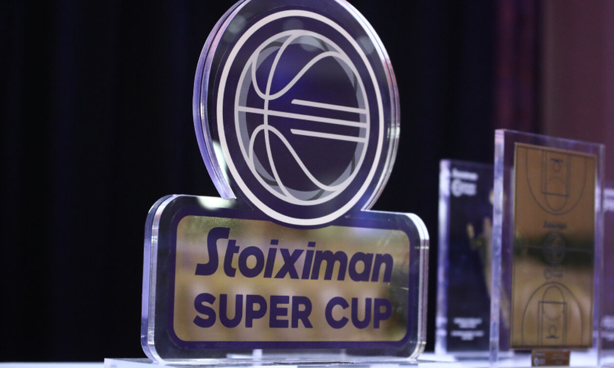 Ολυμπιακός και ΠΑΟΚ στη... μάχη για το Stoiximan Super Cup