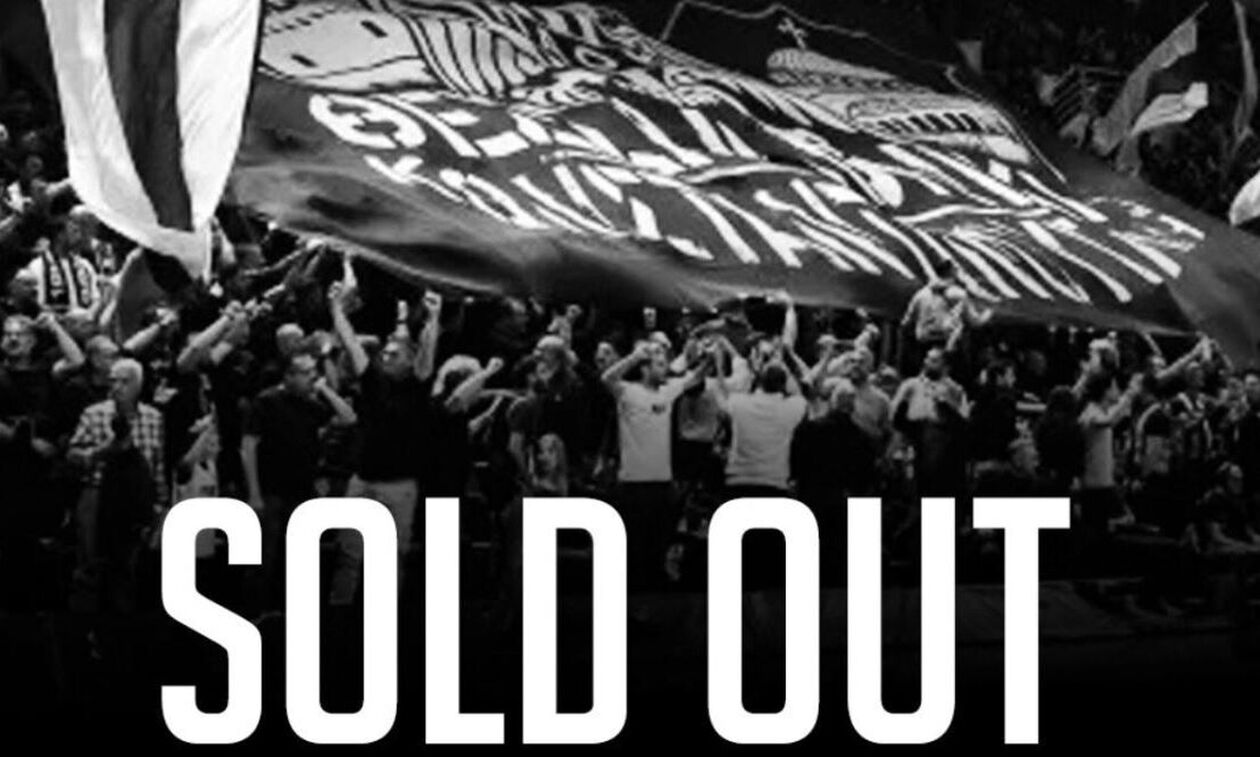 Sold out το ΠΑΟΚ - Μανρέσα