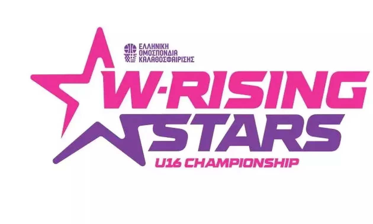 W Rising Stars U16: Αποτελέσματα προκριματικών αγώνων και το πρόγραμμα