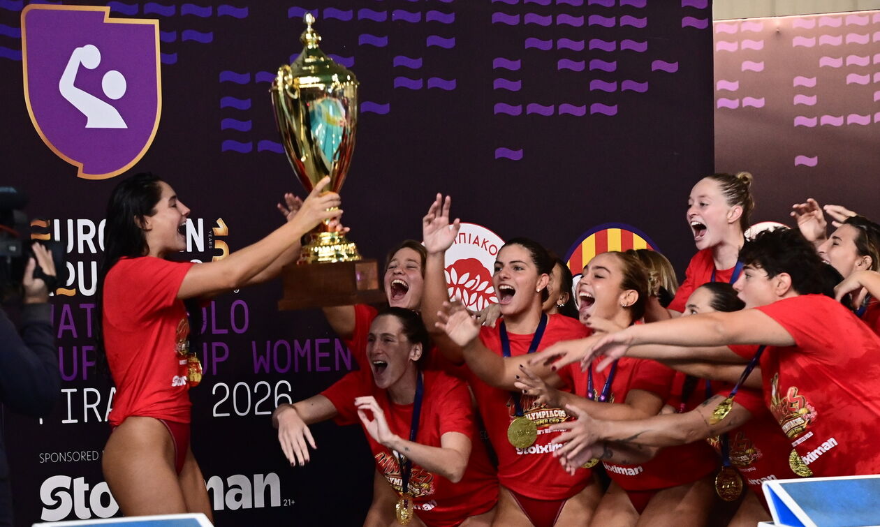 Η απονομή του ευρωπαϊκού Super Cup στα κορίτσια του Ολυμπιακού (vid)