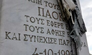 ΠΑΟΚ: «Ο χρόνος δεν προσπερνά, σταματά…»