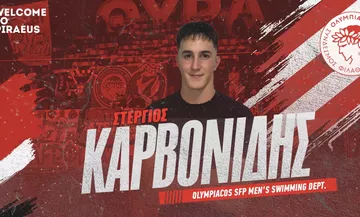 Ανακοινώθηκε από τον Ολυμπιακό ο Καρβονίδης