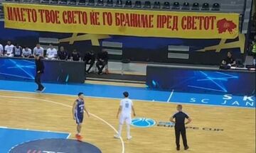 ΜΖΤ Σκοπίων - Ηρακλής: Προκλητικό πανό των γηπεδούχων, έκανε καταγγελία ο «Γηραιός»