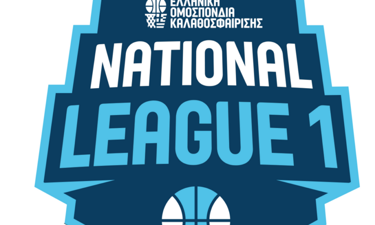 National League 1: Διπλό της Καρδίτσας στον Αρχέλαο 