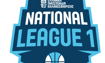 National League 1: Διπλό της Καρδίτσας στον Αρχέλαο 