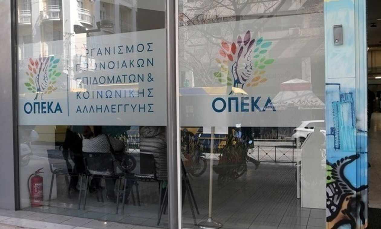 ΟΠΕΚΑ: Η ημερομηνία της καταβολής της συμπληρωματικής πληρωμής επιδόματος παιδιού (Α21)