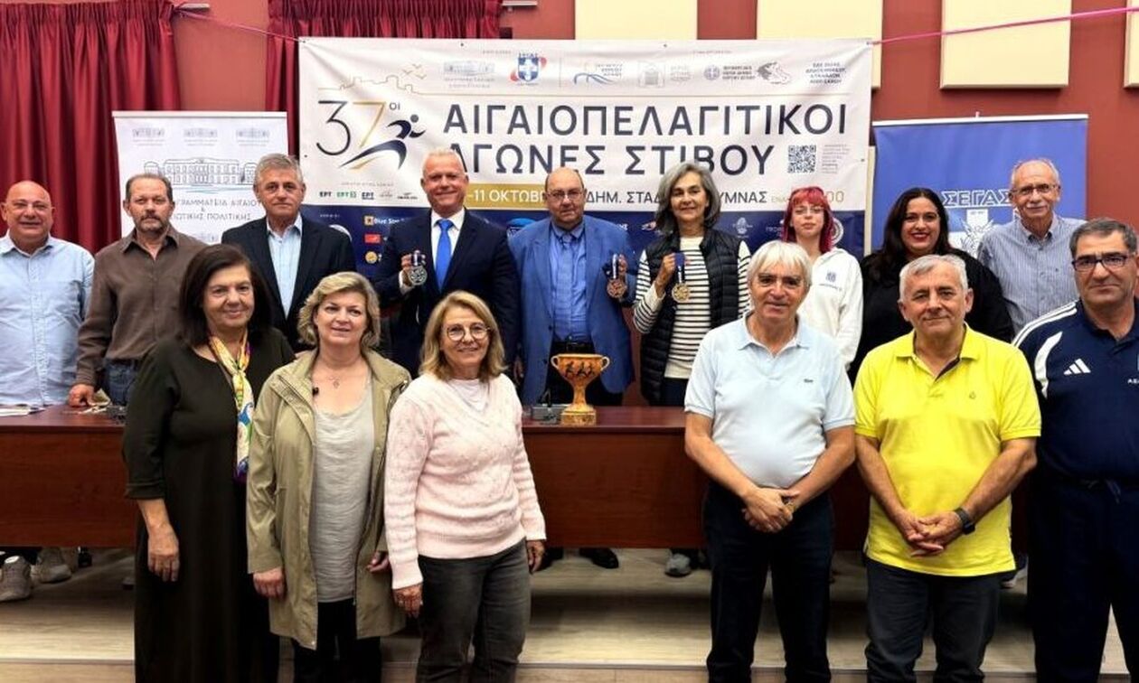 37οι Αιγαιοπελαγίτικοι Αγώνες Στίβου: Αντίστροφη μέτρηση στη Λέσβο 