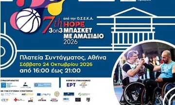 7th Hope 3x3 Μπάσκετ με Αμαξίδιο: Eπιστρέφει στο Σύνταγμα