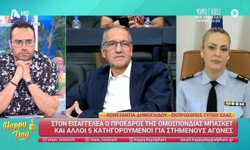 Εκπρόσωπος Τύπου της ΕΛ.ΑΣ.: «Βρέθηκε μεγάλο χρηματικό ποσό και στους έξι συλληφθέντες» (vid)