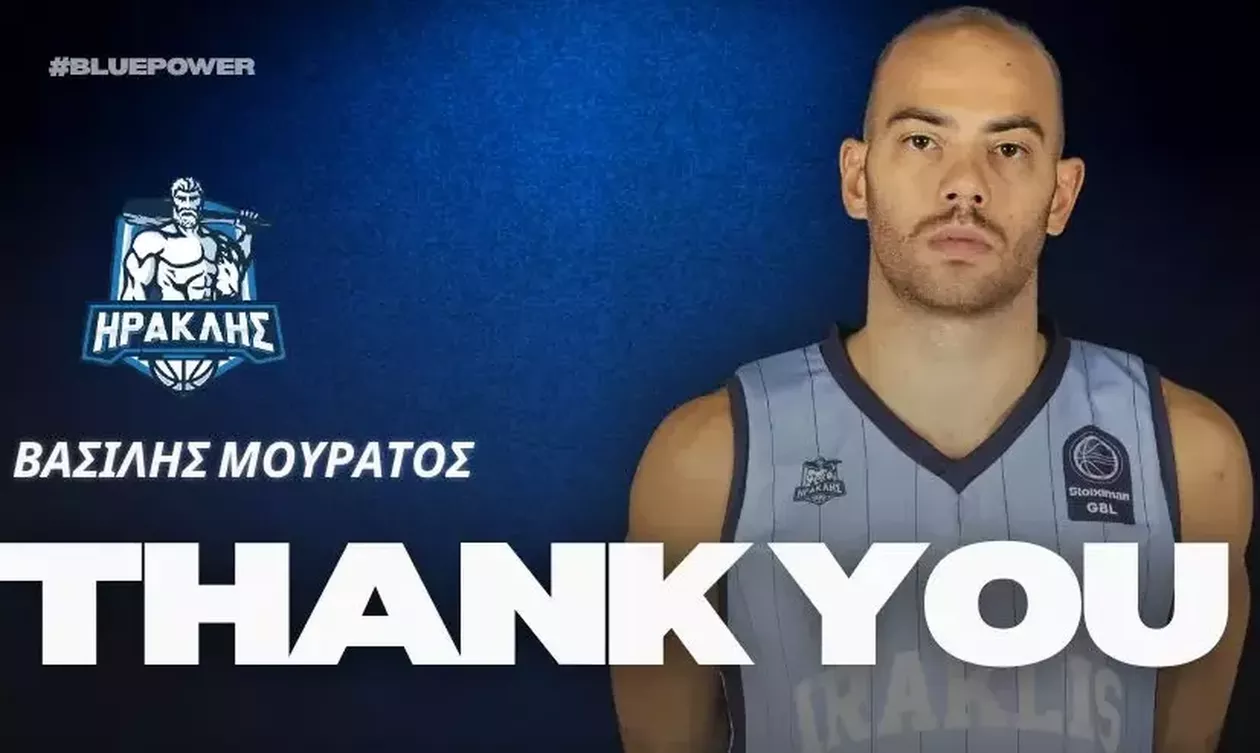 Παρελθόν ο Βασίλης Μουράτος από τον Ηρακλή