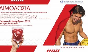 Εθελοντική αιμοδοσία την Κυριακή (1/11) στα γραφεία της ΚΟΕ, στη μνήμη του Ανταμ Μαντή