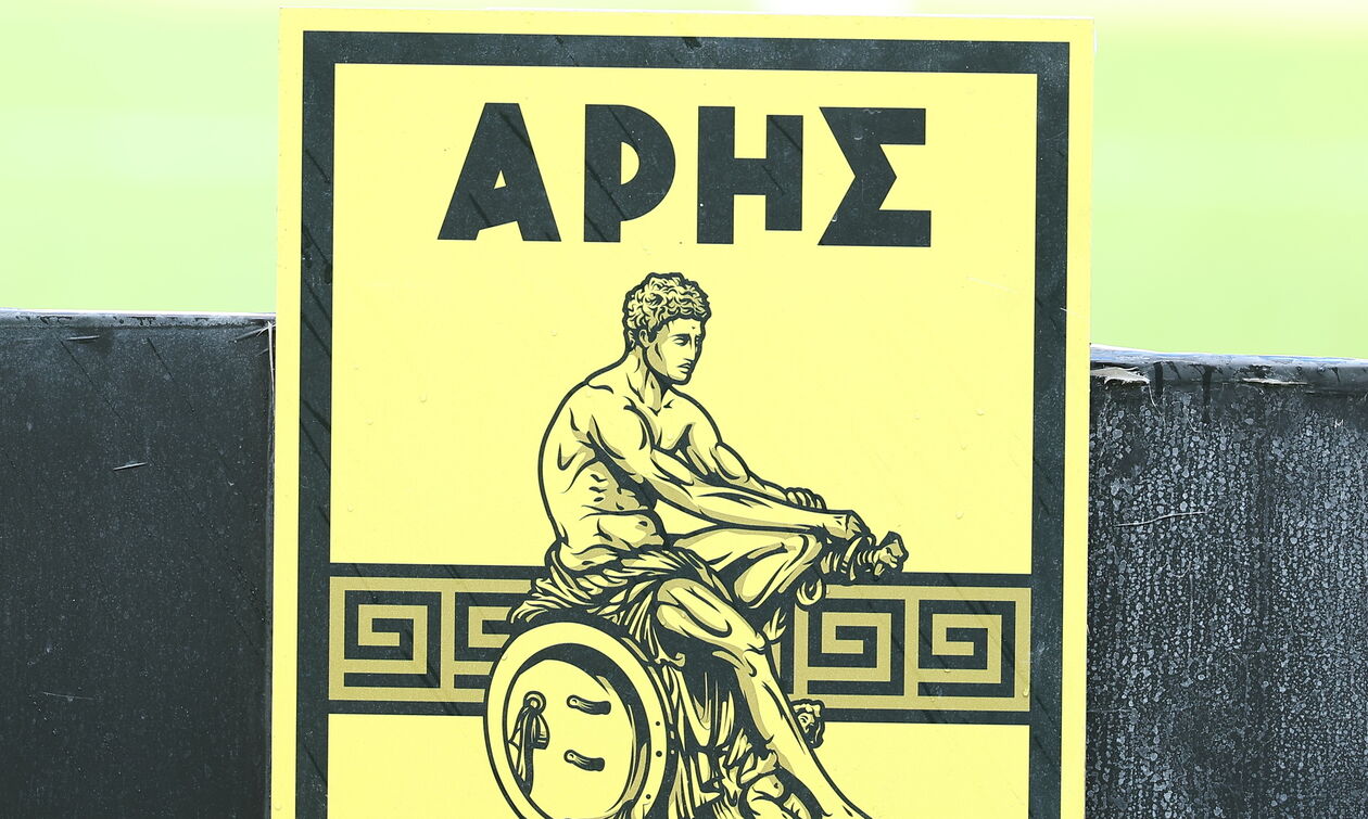 Πειθαρχική δίωξη στην ΠΑΕ Άρης από τον ποδοσφαιρικό εισαγγελέα 