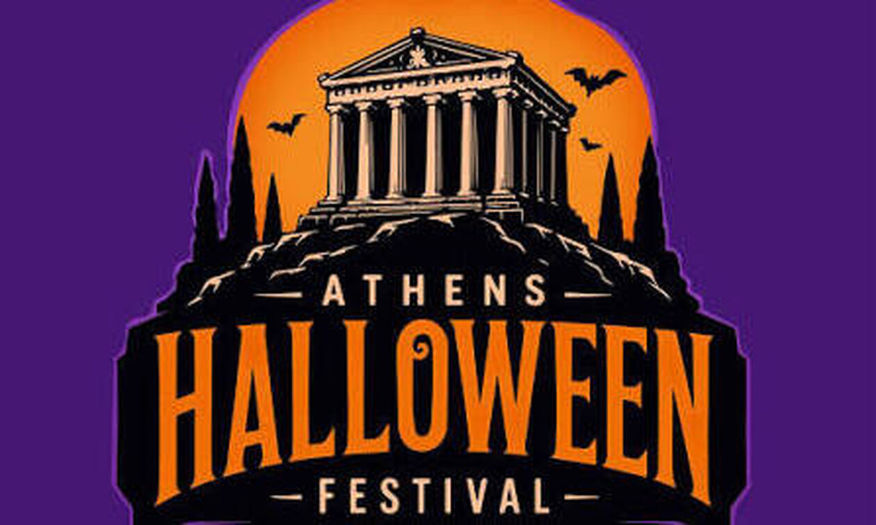 Athens Halloween Festival: Επιστρέφει πιο μεγάλο από ποτέ στο Γκάζι! 