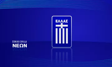 Εθνική Νέων: Οι κλήσεις για τον 2ο προκριματικό