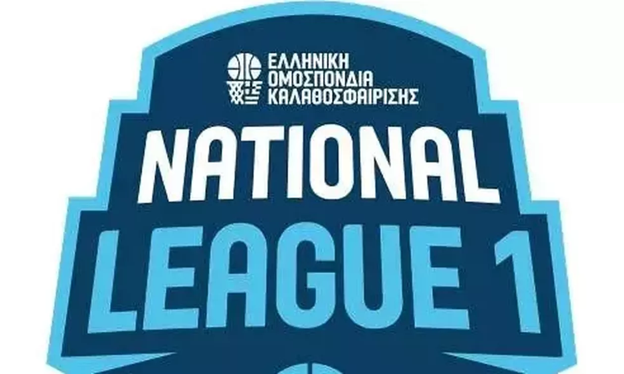 National League 1: Η 5η αγωνιστική με ενδιαφέρουσες αναμετρήσεις και στους τρεις ομίλους 